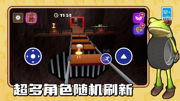 跟我一起冲3D图3