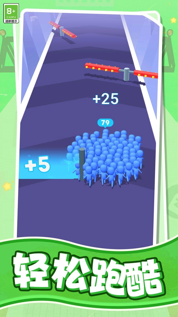 跑跑突击队最新版(1)