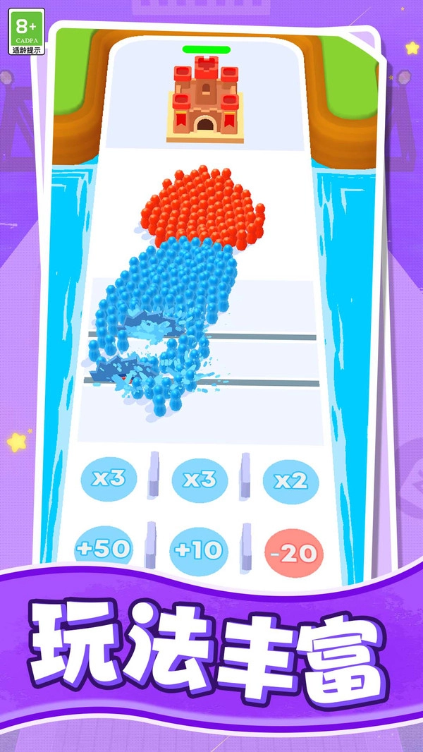 跑跑突击队最新版(5)