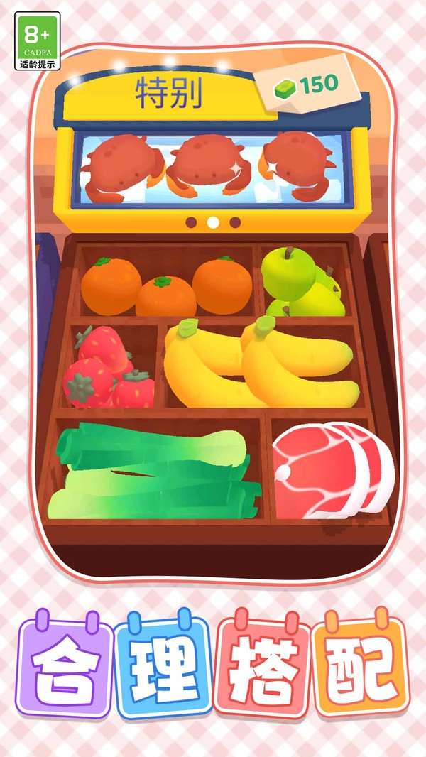 回乡创业记最新版图1