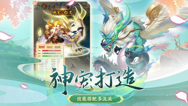 海魂少女最新版(1)