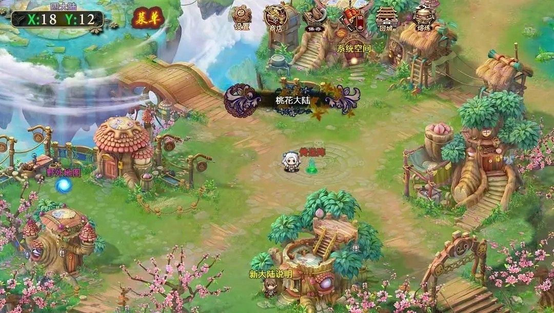 傲剑群侠图5