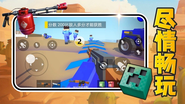 星际枪火风暴图5