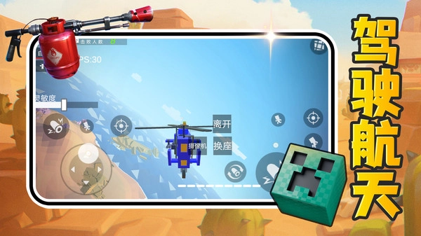 星际枪火风暴图3