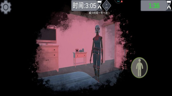 逃离恐怖伪人(4)