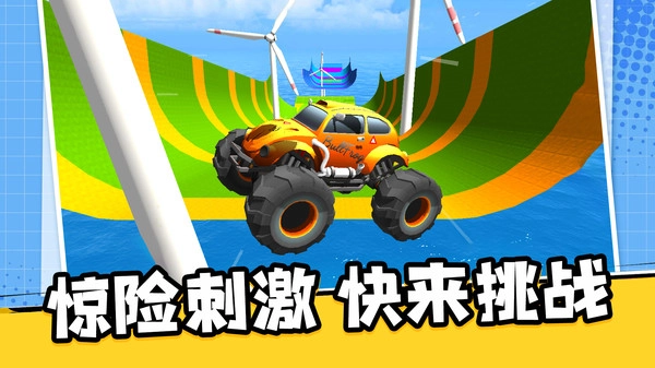 坦克冒险图4