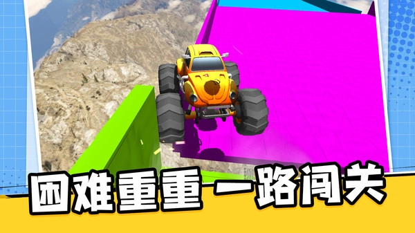 坦克冒险图3