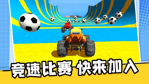 坦克冒险图2
