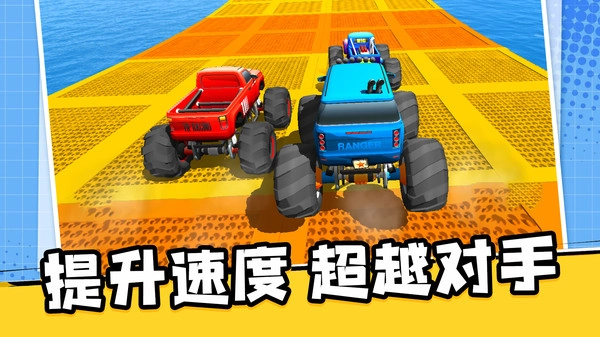 坦克冒险图1