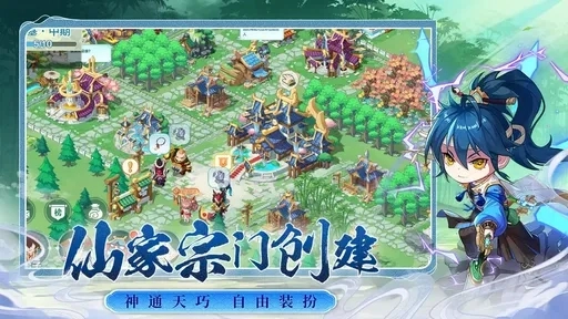 武侠无双图3