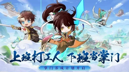 武侠无双图4