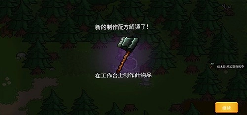 奥术谷-图2