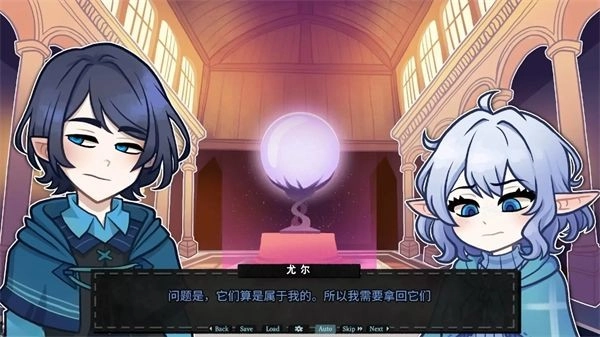 无用的诺艾尔(2)