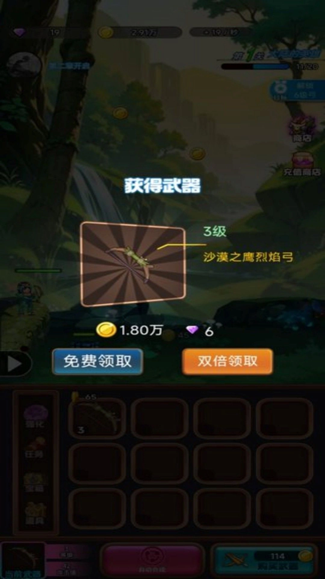 神经弓箭手(1)