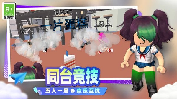 开心小镇大冒险(3)