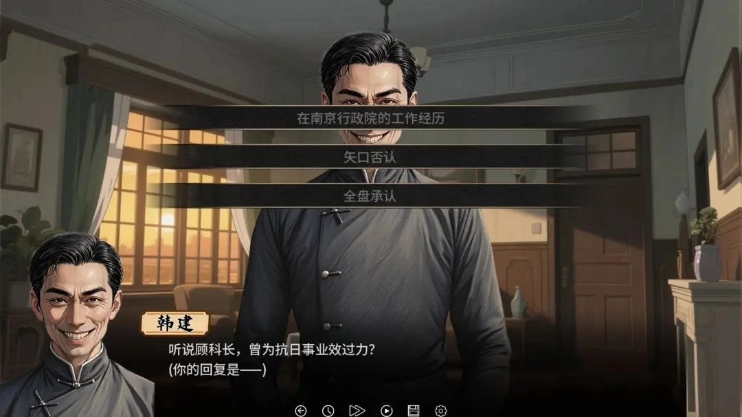 谍影余烬
