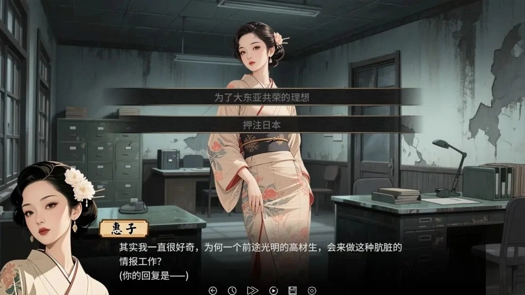 谍影余烬