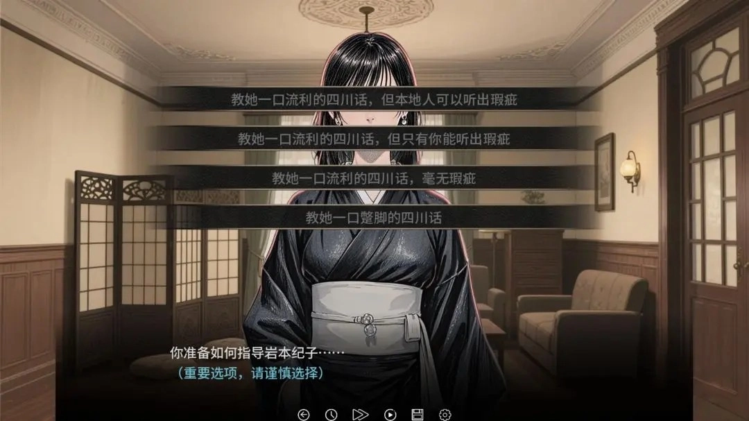 谍影余烬