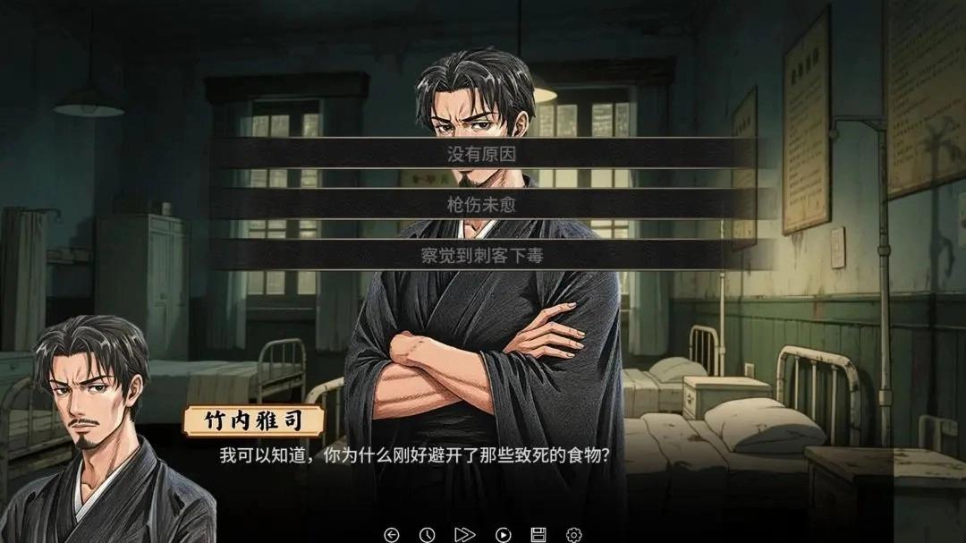 谍影余烬