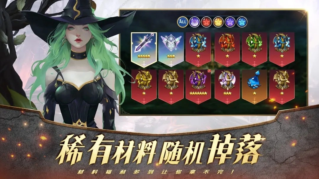 风暴之眼游戏纯净最新版图3