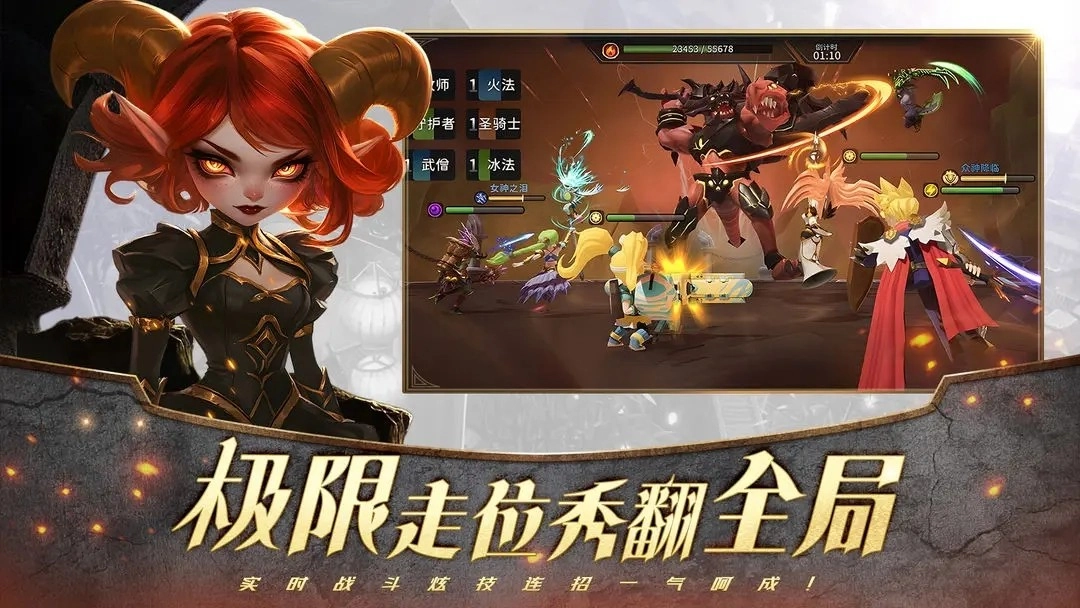 风暴之眼游戏纯净最新版图4