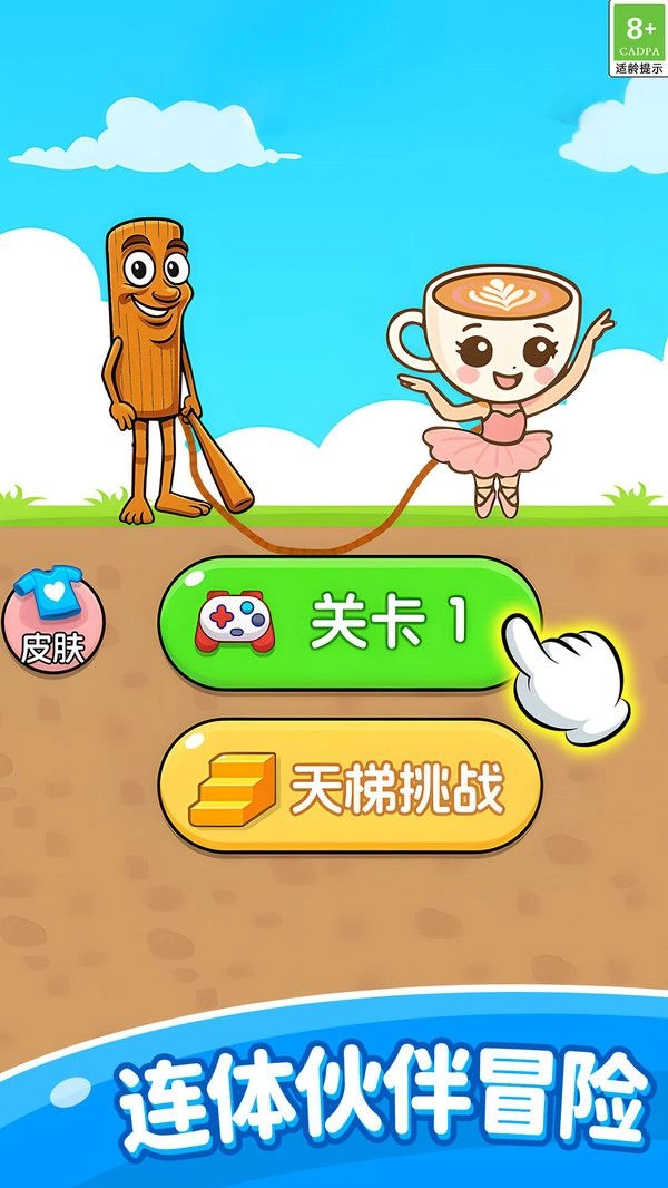 红蓝兄弟对决(2)