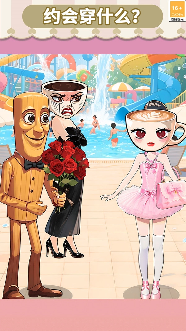 全民烧脑找茬合集(2)