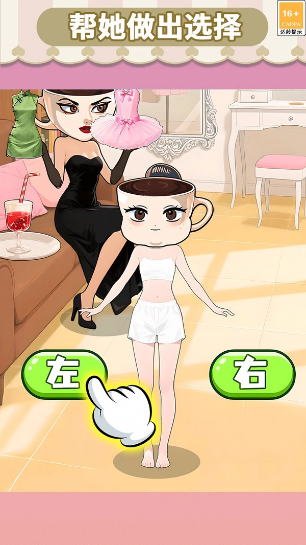 全民烧脑找茬合集(3)