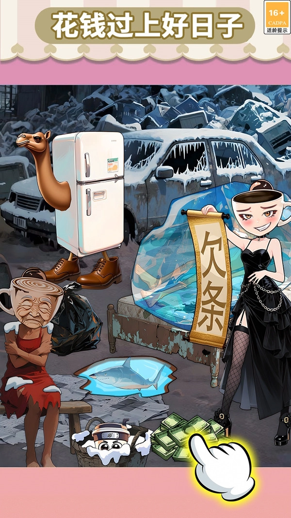 全民烧脑找茬合集(5)