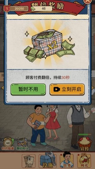 杂货铺小店(1)