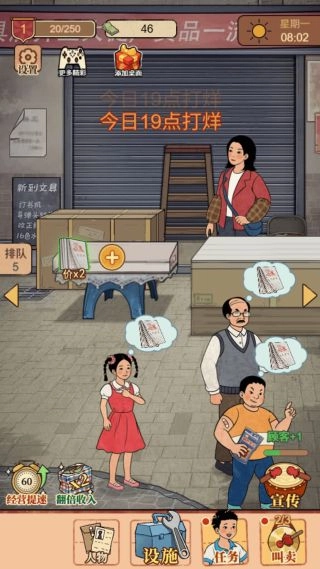 杂货铺小店(3)