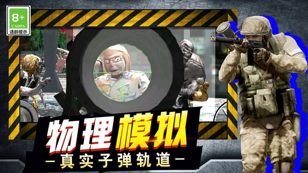 无限世界缔造者图1