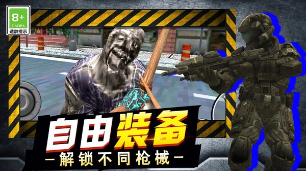 无限世界缔造者图2