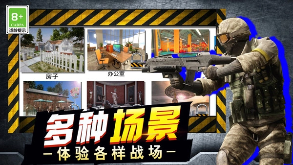 无限世界缔造者图4