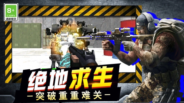 无限世界缔造者图3