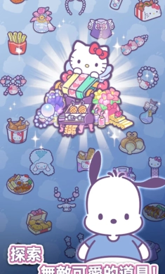 凯蒂猫我的梦之店1