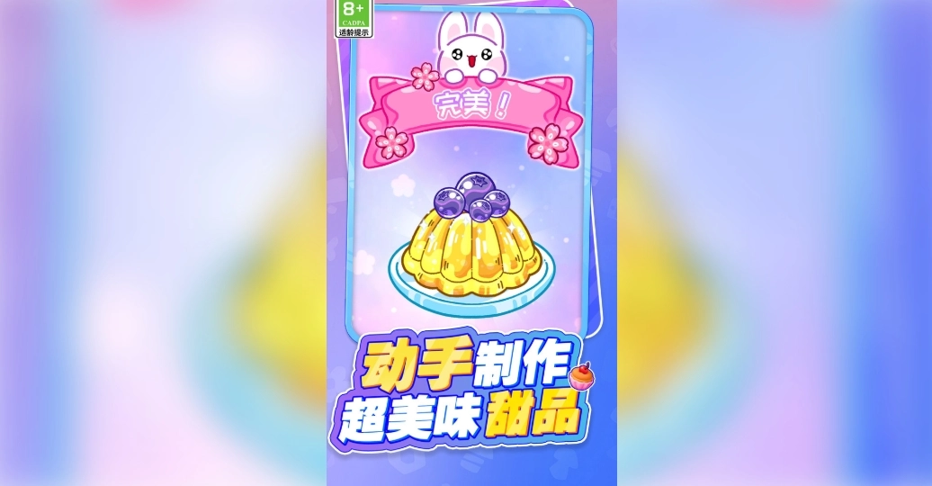 小姐姐美味吃播1
