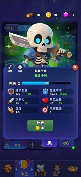 六角战士(HexWarriors)