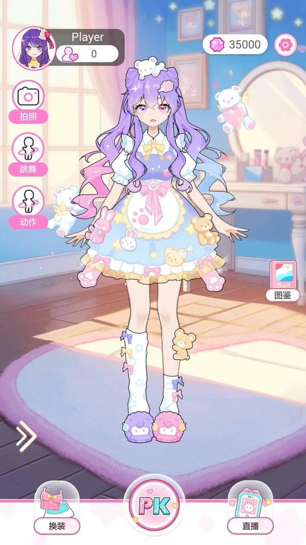 魔幻女孩换装图4