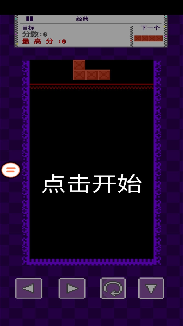沙地罗斯方块(1)