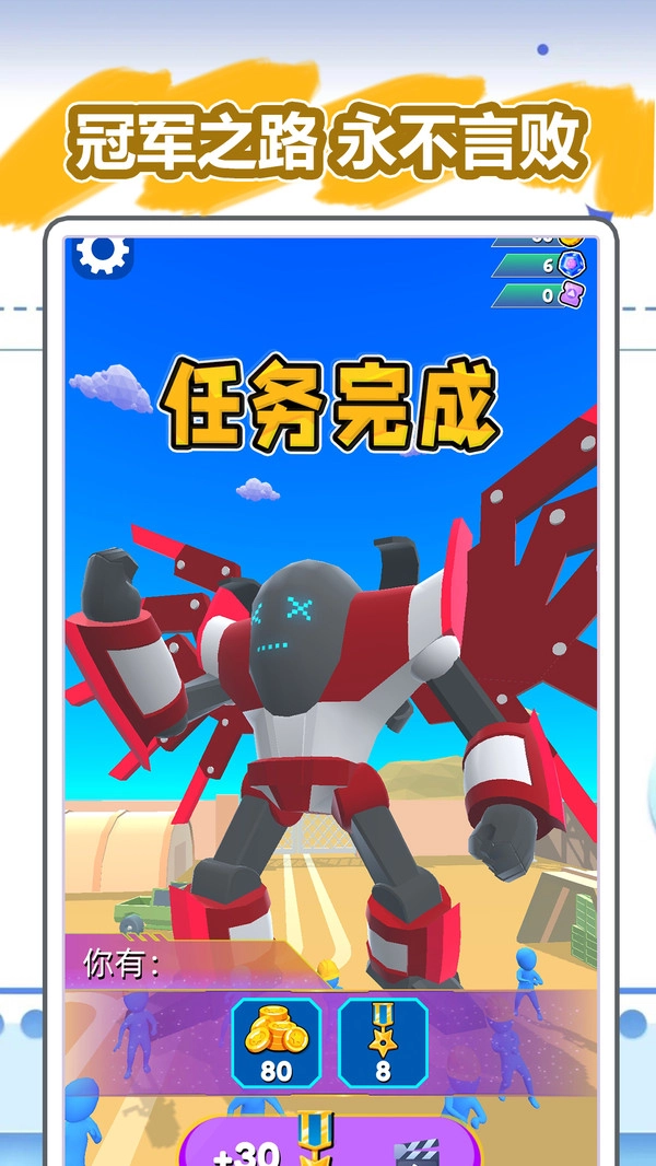 乱斗街区图1