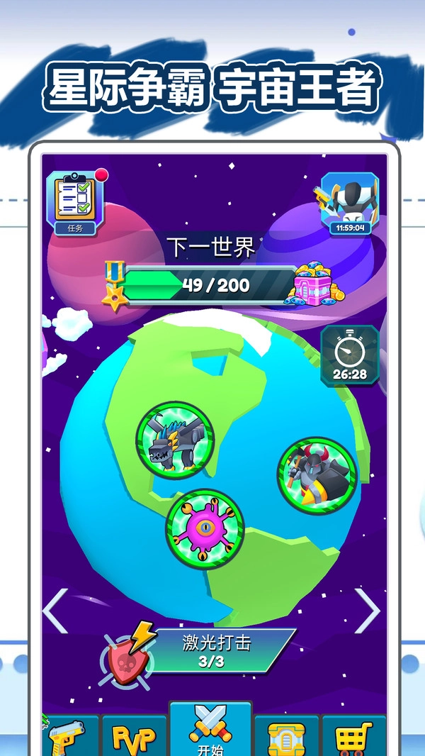 乱斗街区图3