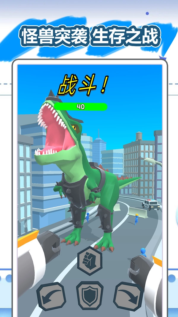 乱斗街区图5