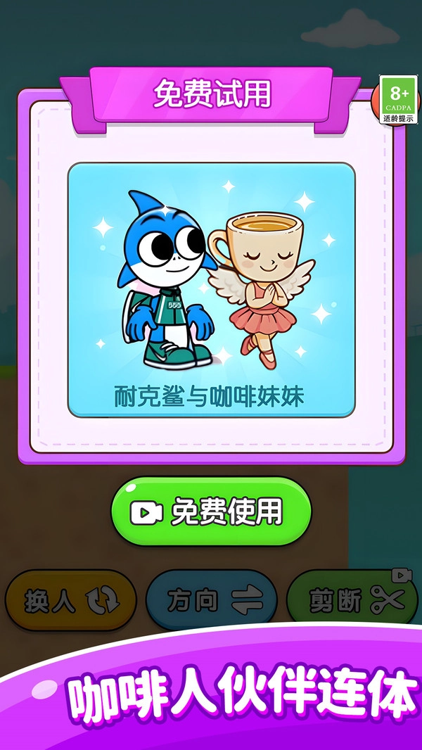 双人闯关游戏手机版(1)
