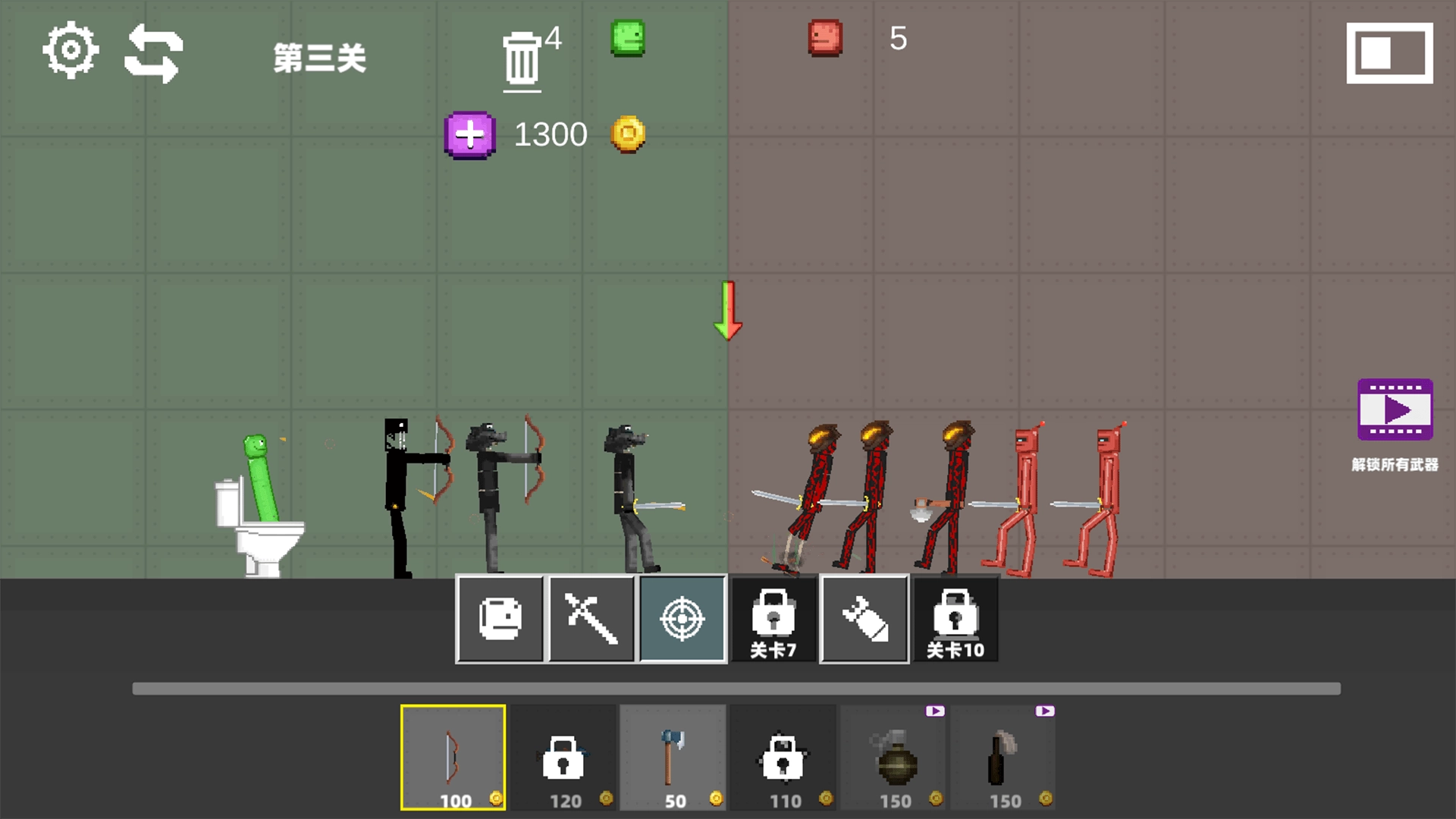 英雄监控人对决(3)