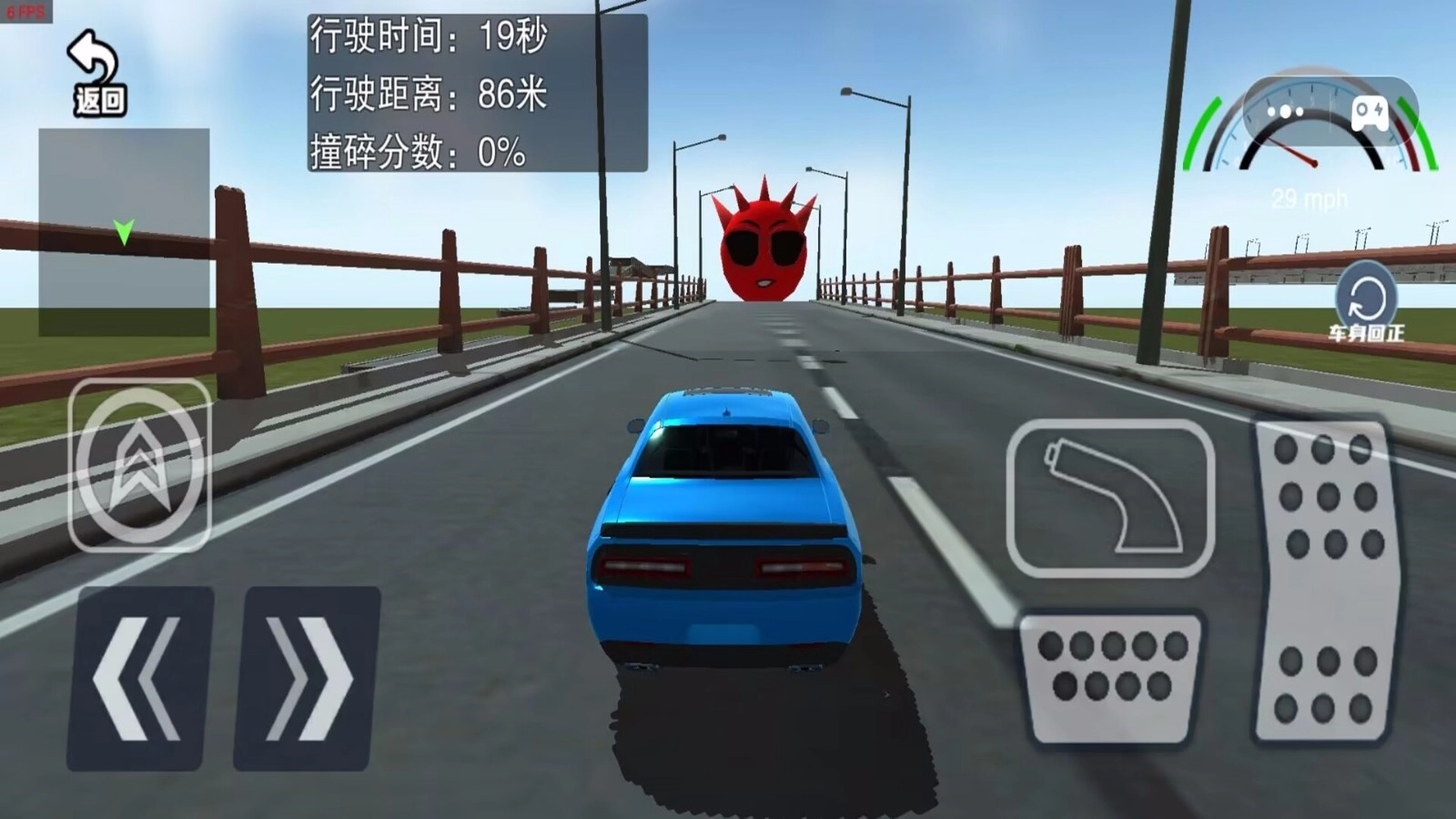极限冲撞赛车