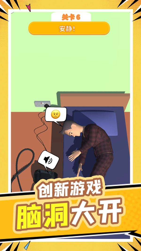 欢乐养猪人