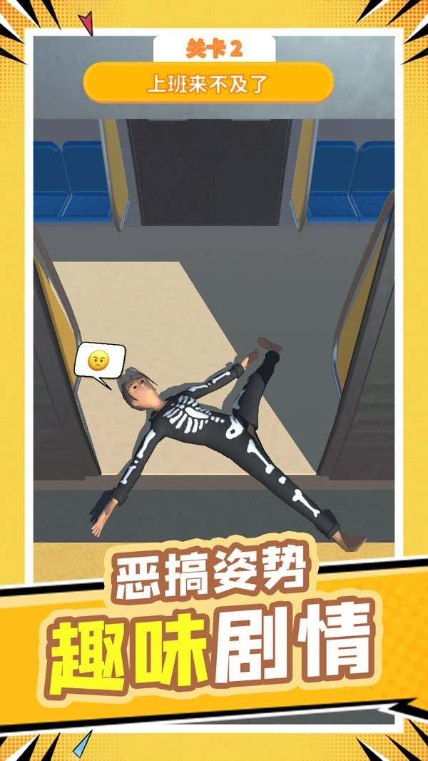 欢乐养猪人