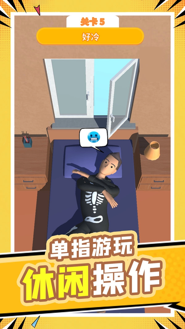 欢乐养猪人