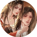 妻主请善良2